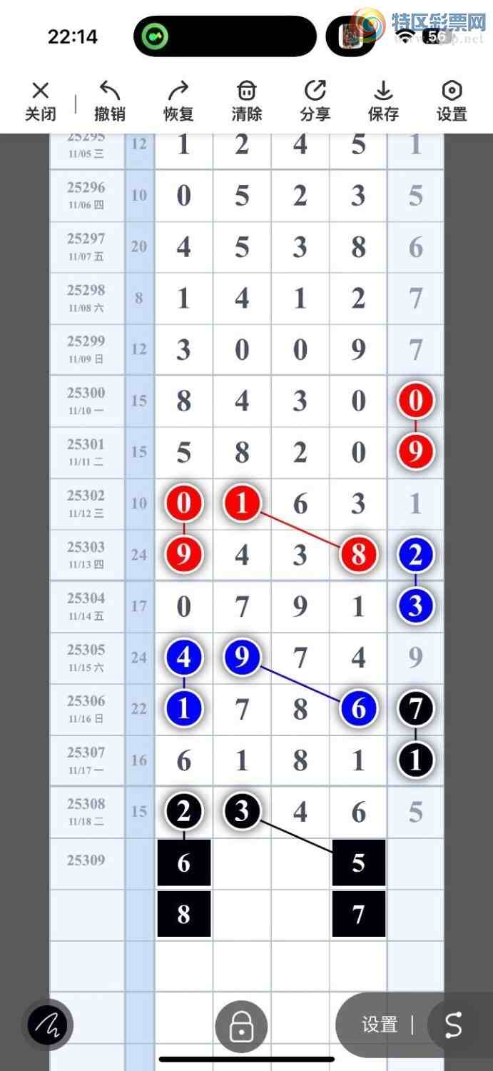 [] 25309ڣߵ϶β׼ ȣ206180ڣ ͼ桿451 / :ߵ. / ID:1164314