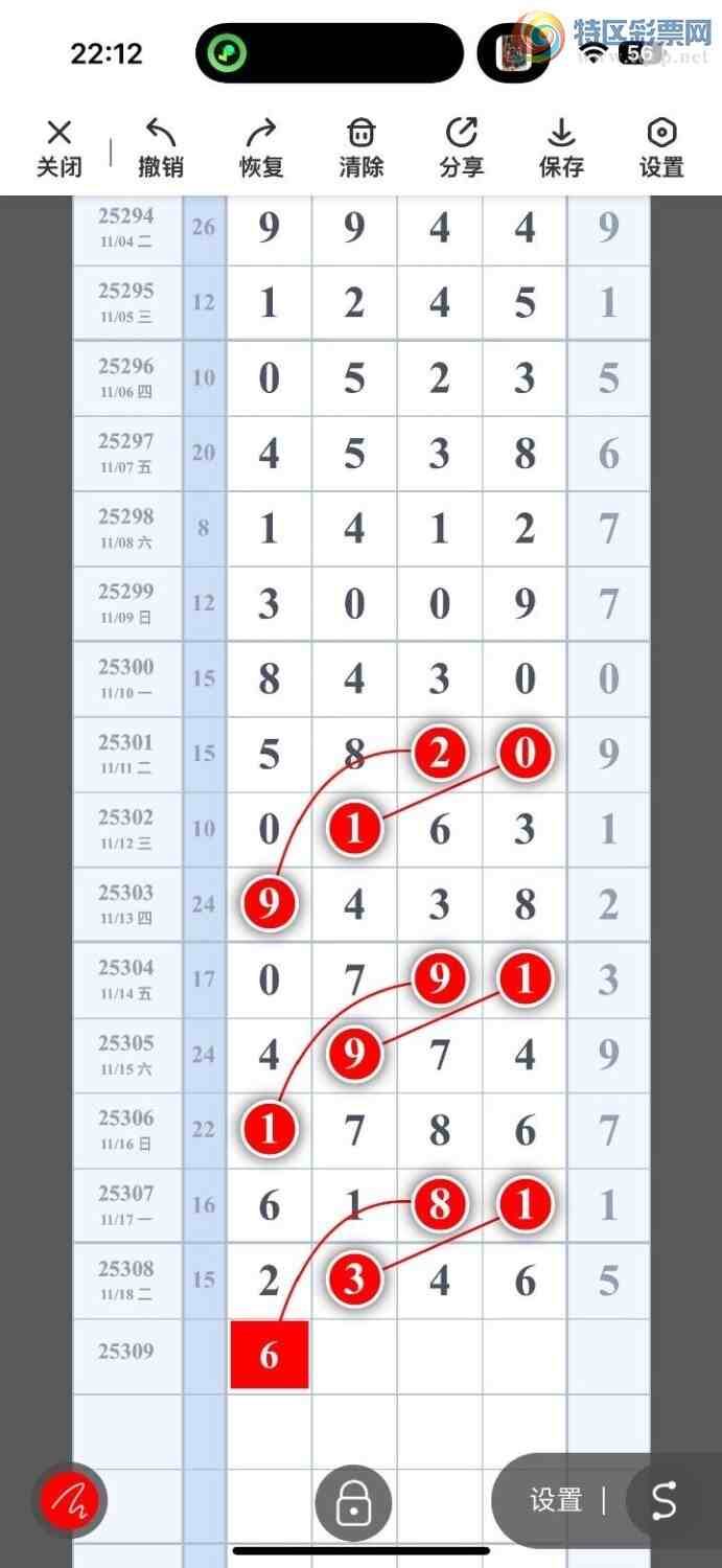 [] 25309ڣߵ϶β׼ ȣ206180ڣ ͼ桿499 / :ߵ. / ID:1164314