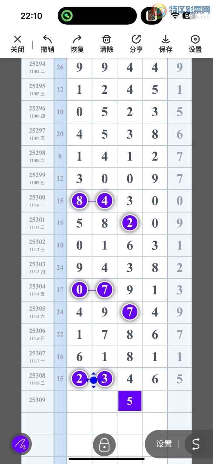 [] 25309ڣҷɣһλãͼ桿56 / :ҷ / ID:1164315