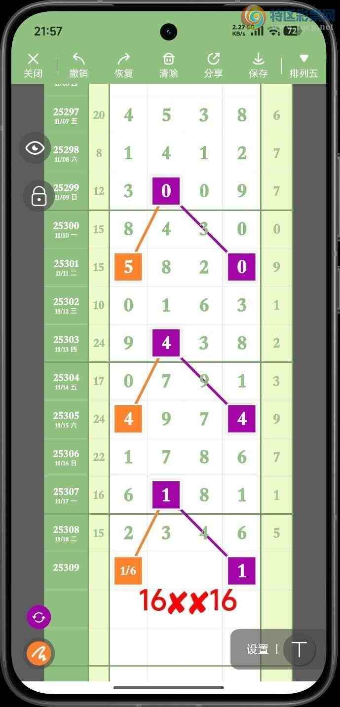 [] 25309ڣ磬ڵβͼ桿154 / : / ID:1164278