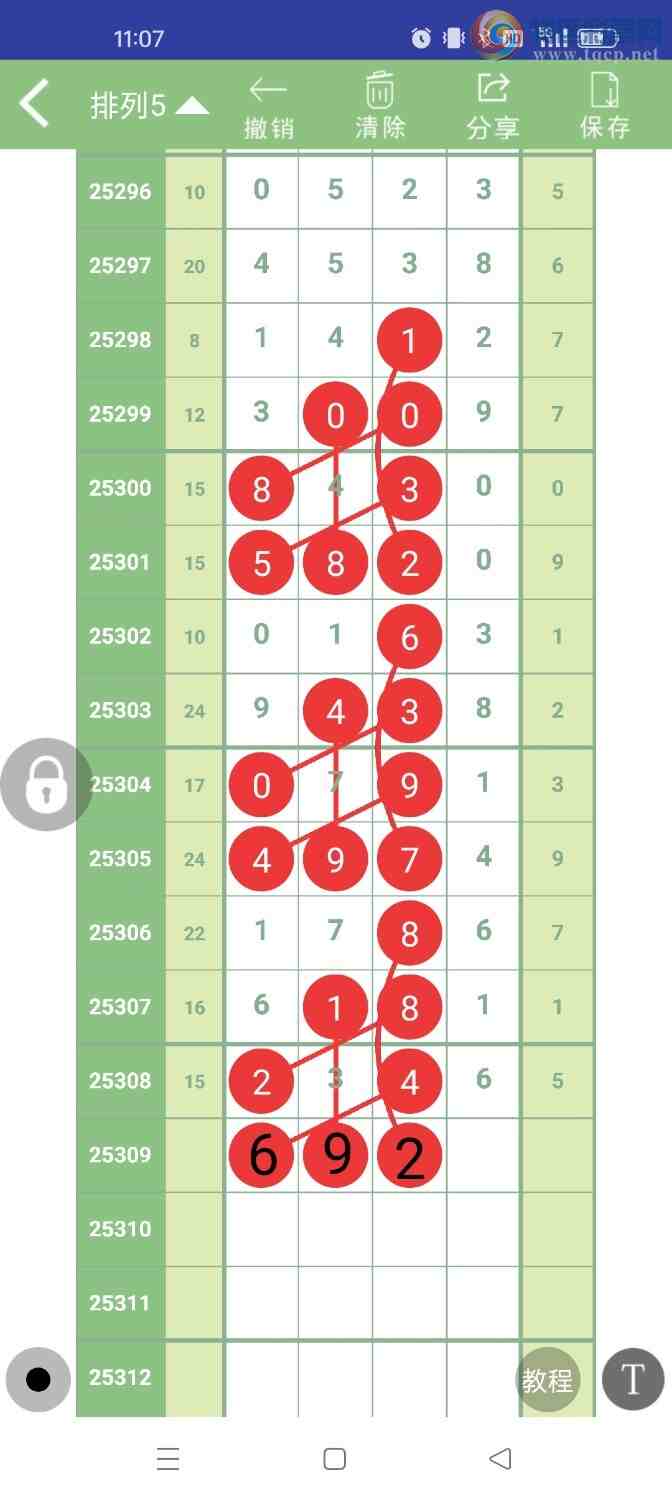 [] 25309ڣοͼ505 / :ũ / ID:1164499