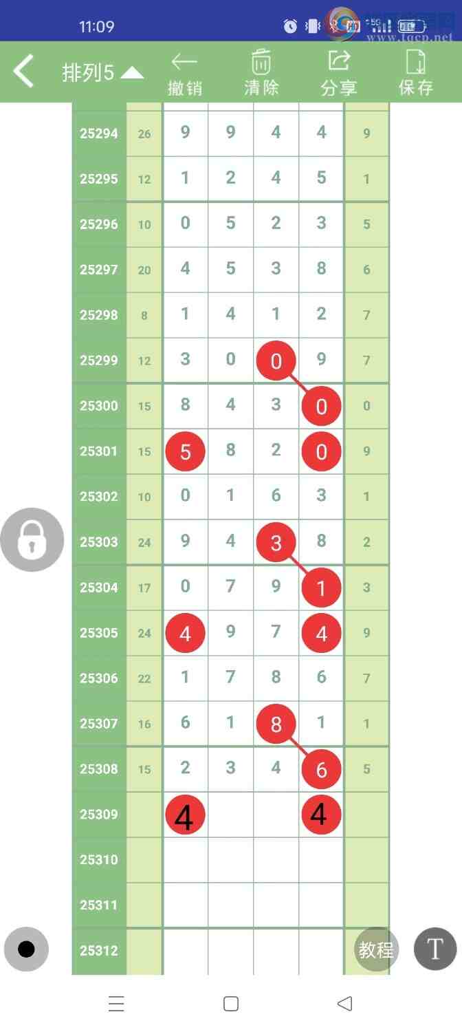 [] 25309ڣοͼ523 / :ũ / ID:1164499