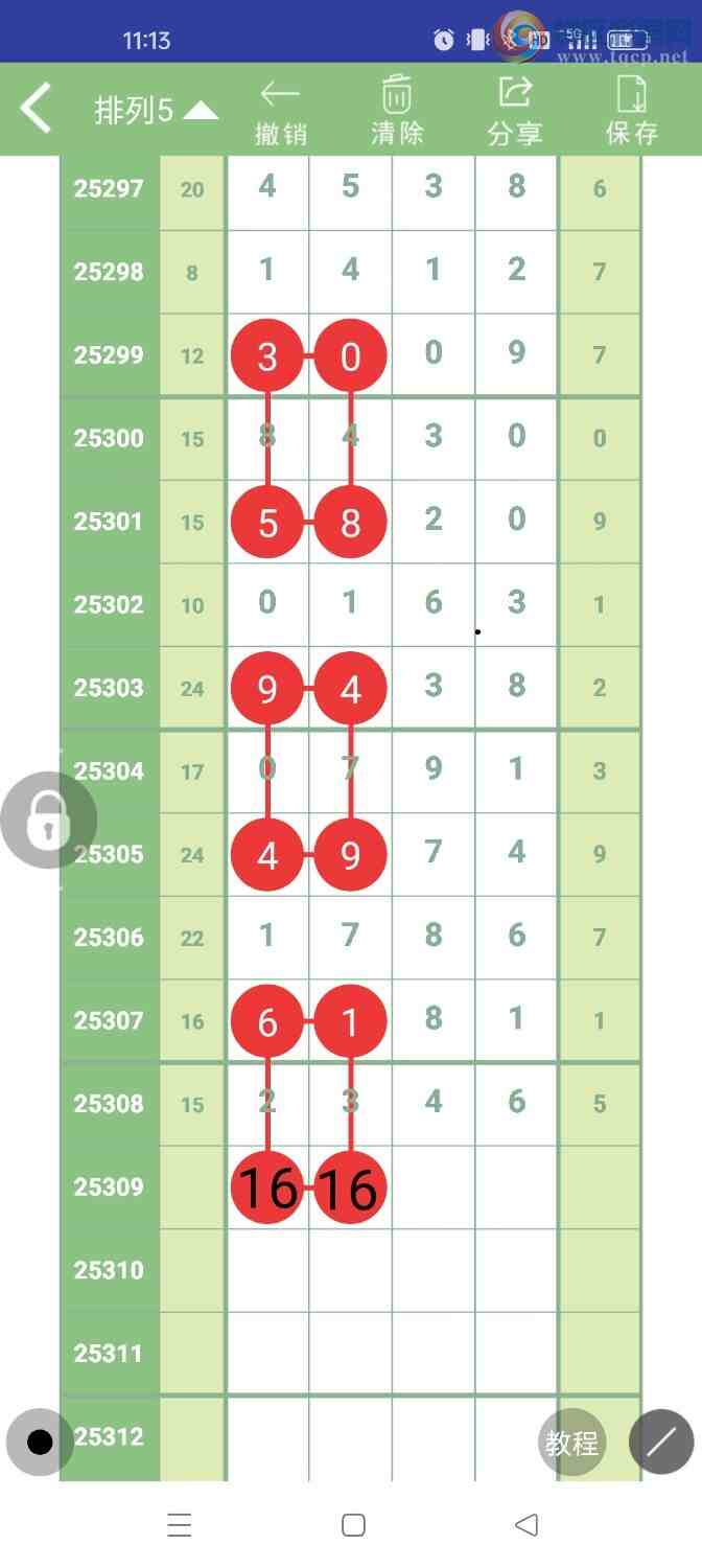 [] 25309ڣοͼ362 / :ũ / ID:1164499