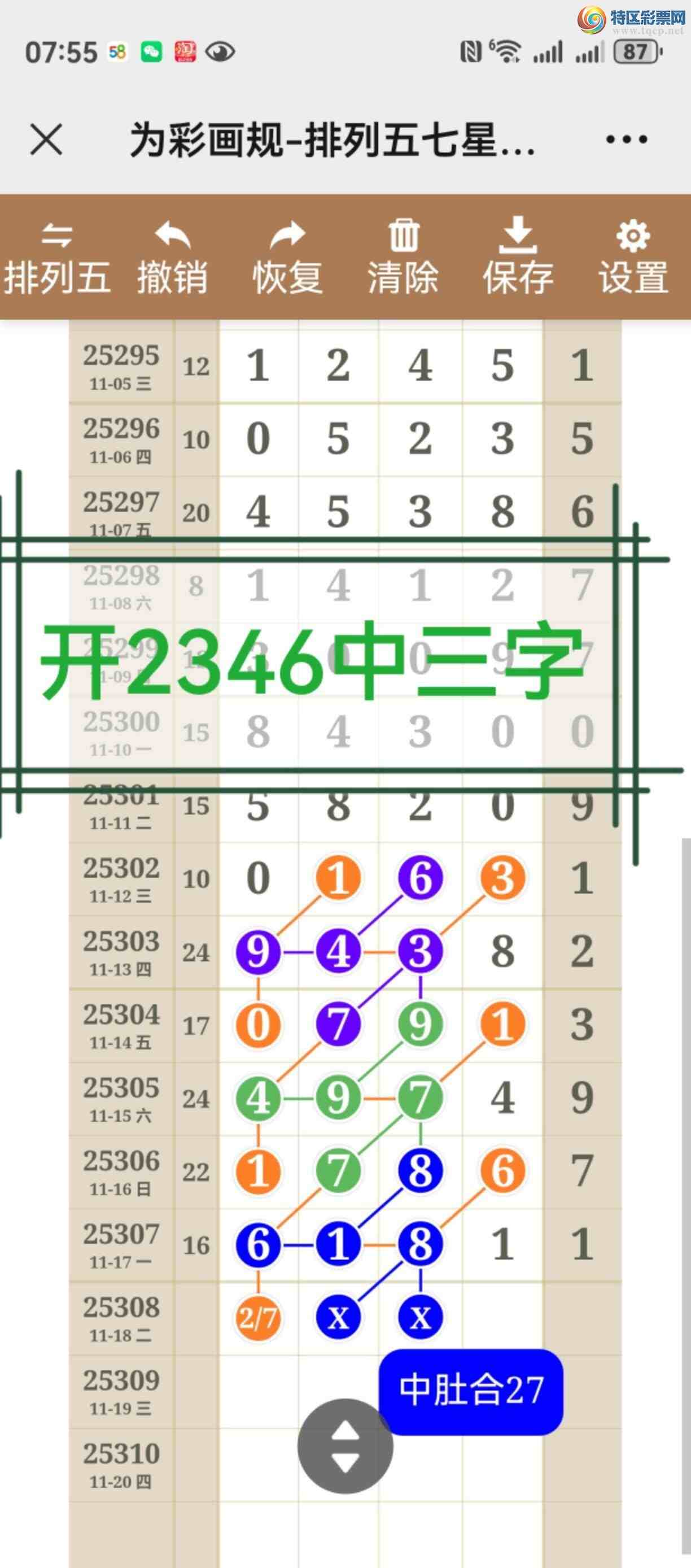 [] 25309ڣֱ롢ͼжþò350 / :֮ / ID:1164687