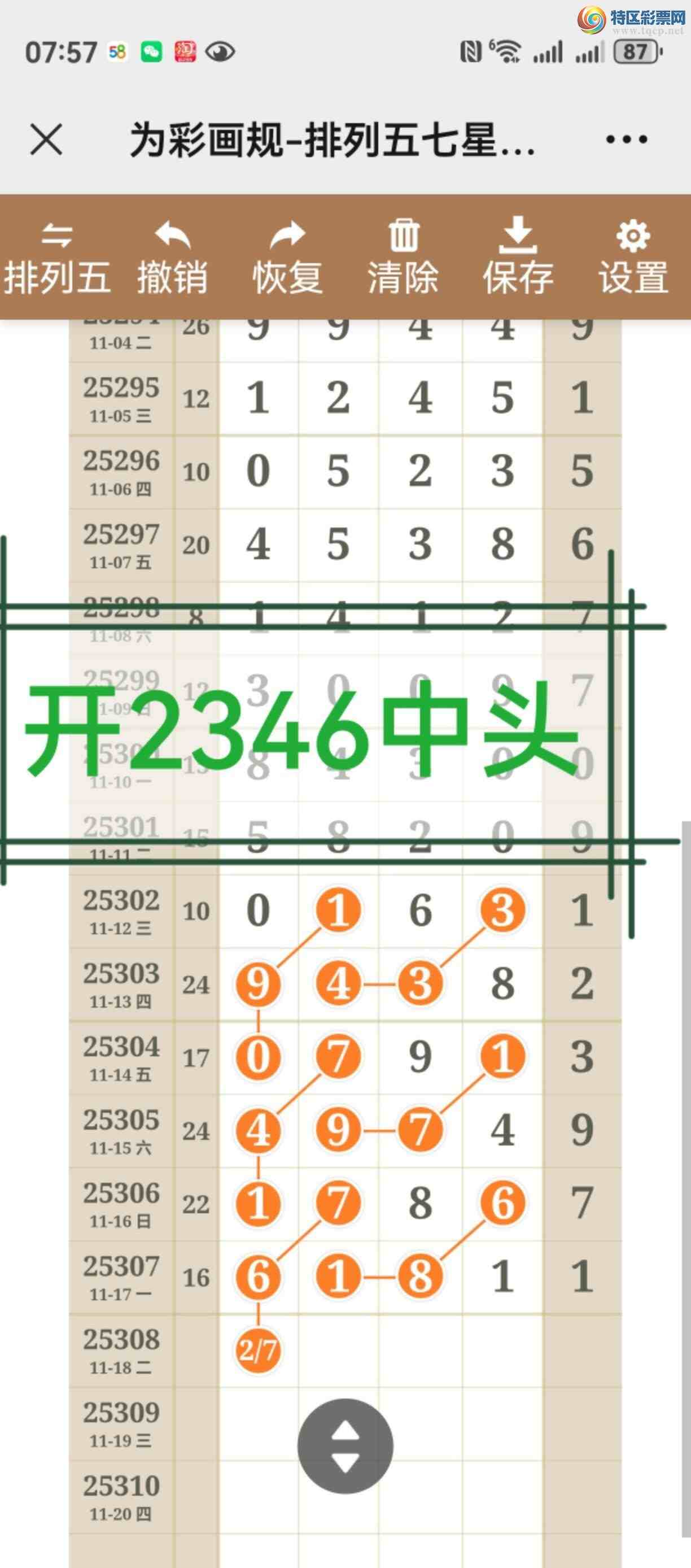 [] 25309ڣֱ롢ͼжþò192 / :֮ / ID:1164687