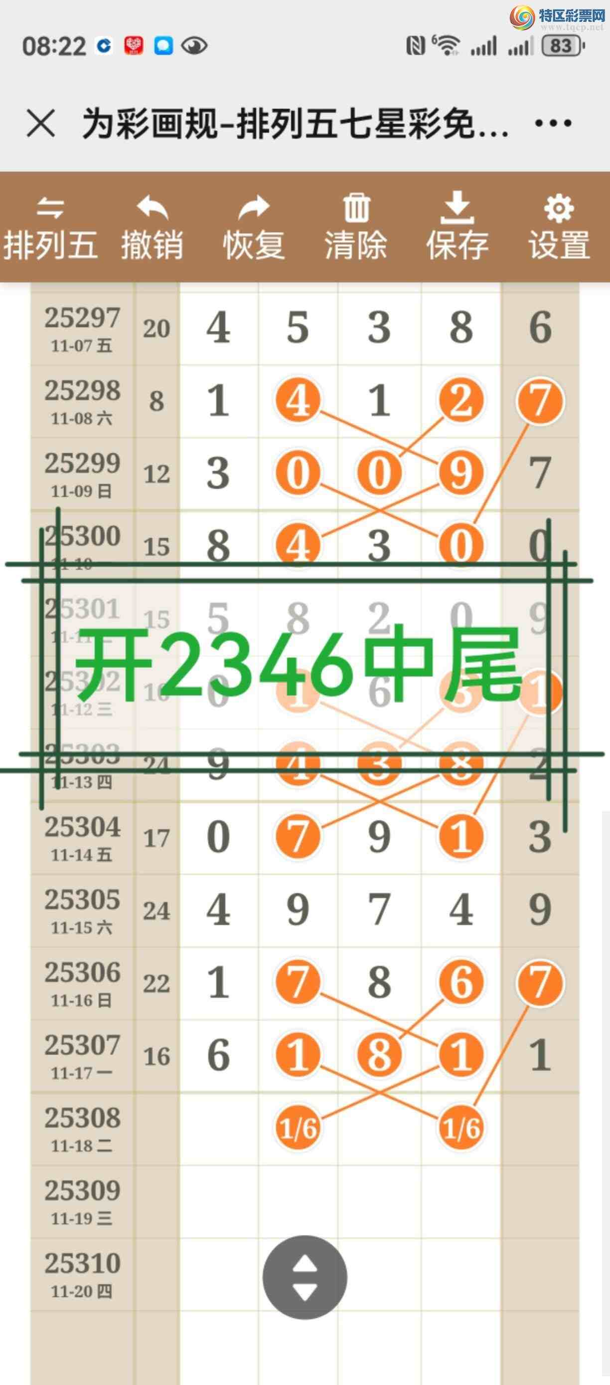 [] 25309ڣֱ롢ͼжþò205 / :֮ / ID:1164687