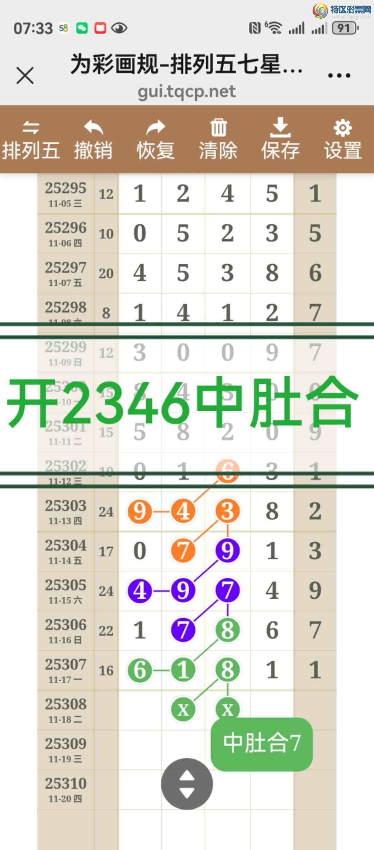 [] 25309ڣֱ롢ͼжþò951 / :֮ / ID:1164687