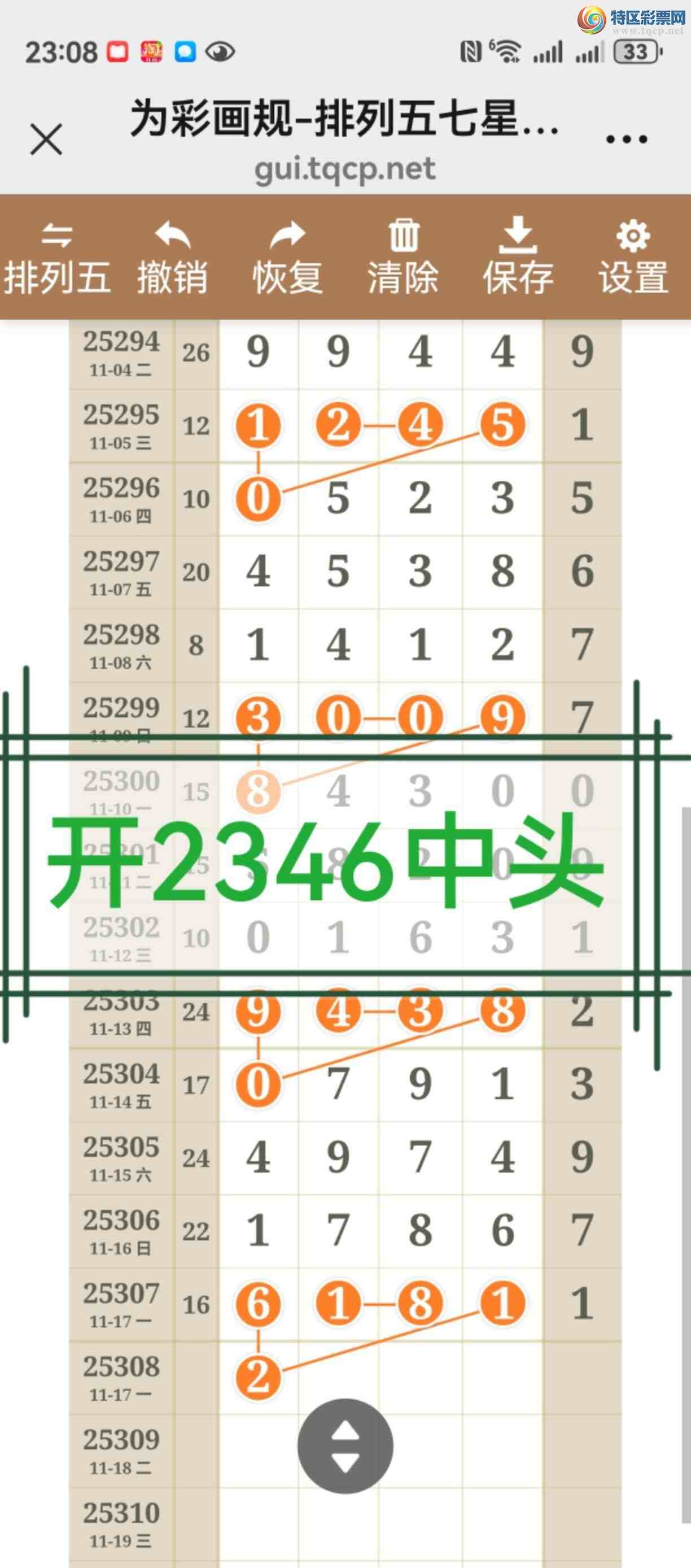 [] 25309ڣֱ롢ͼжþò331 / :֮ / ID:1164687