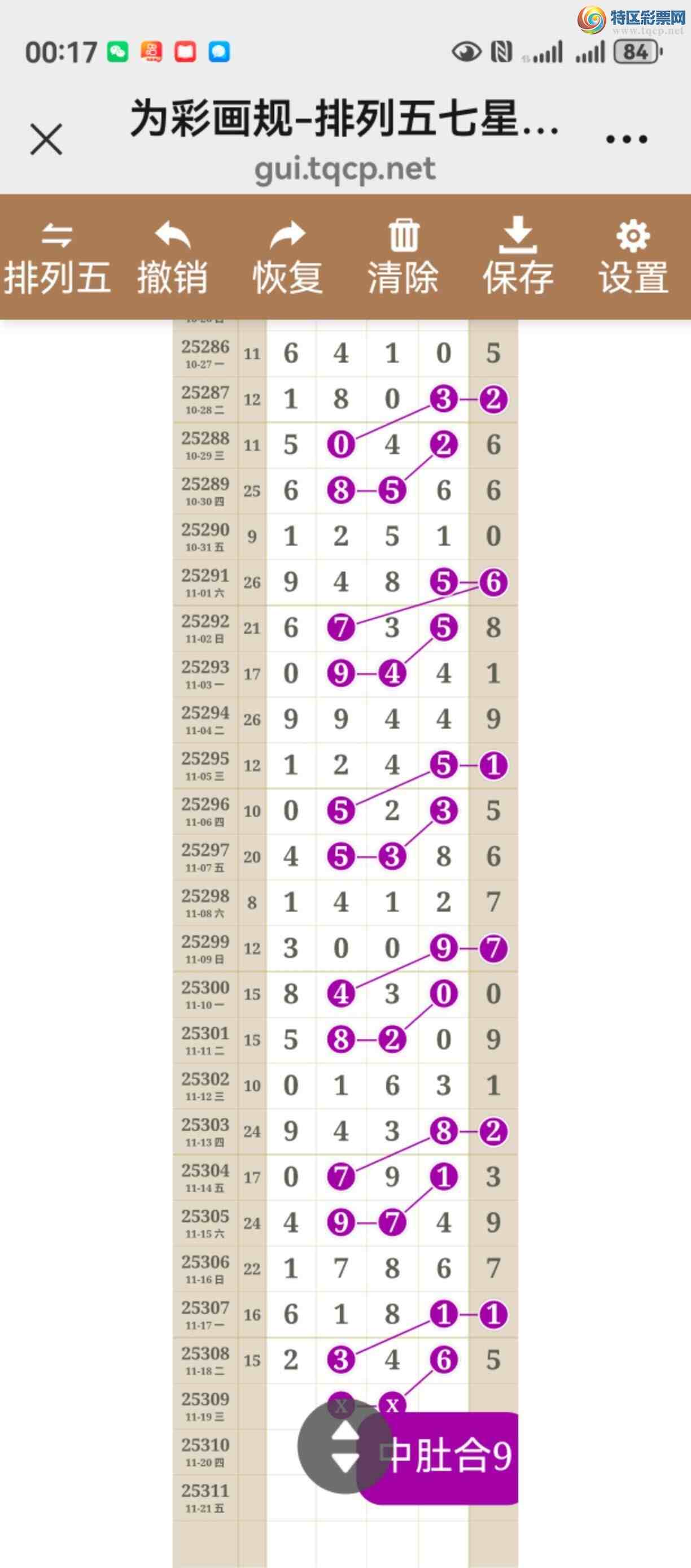 [] 25309ڣֱ롢ͼжþò406 / :֮ / ID:1164687