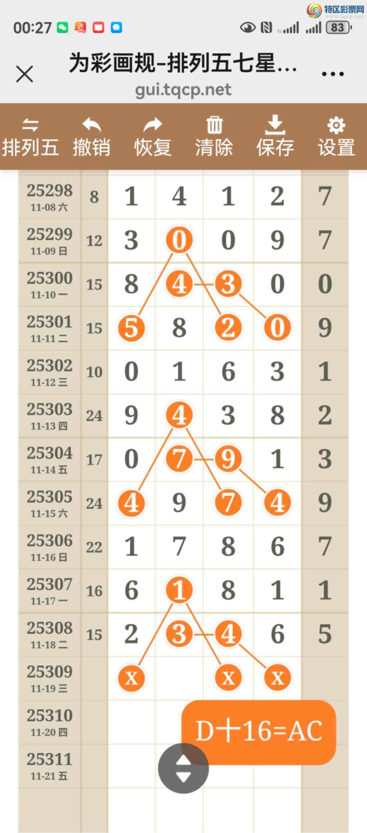 [] 25309ڣֱ롢ͼжþò466 / :֮ / ID:1164687