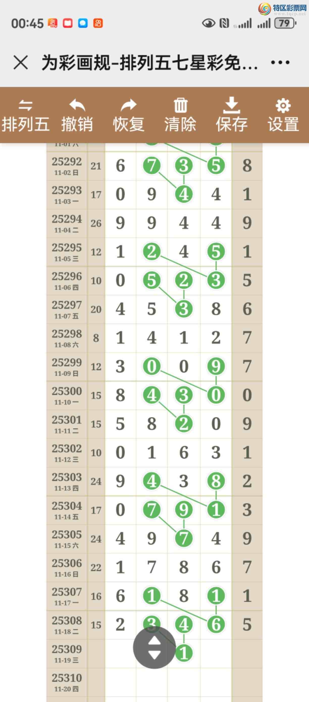 [] 25309ڣֱ롢ͼжþò73 / :֮ / ID:1164687