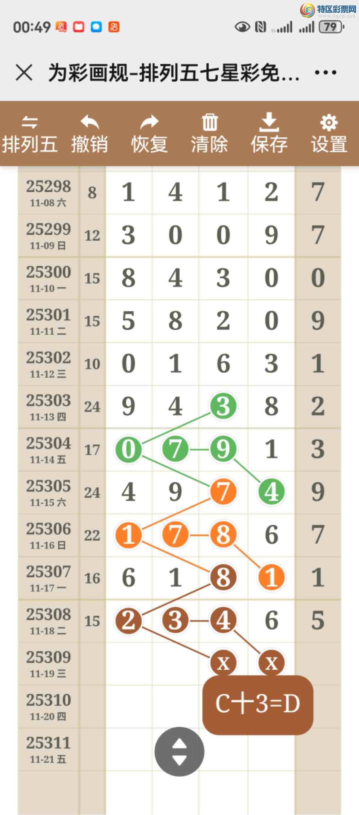 [] 25309ڣֱ롢ͼжþò671 / :֮ / ID:1164687