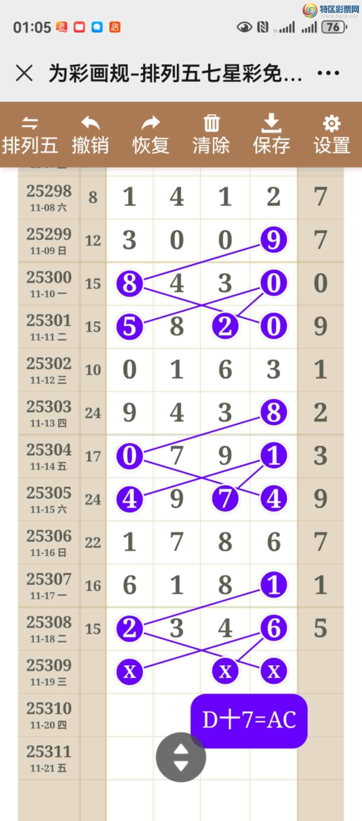 [] 25309ڣֱ롢ͼжþò938 / :֮ / ID:1164687