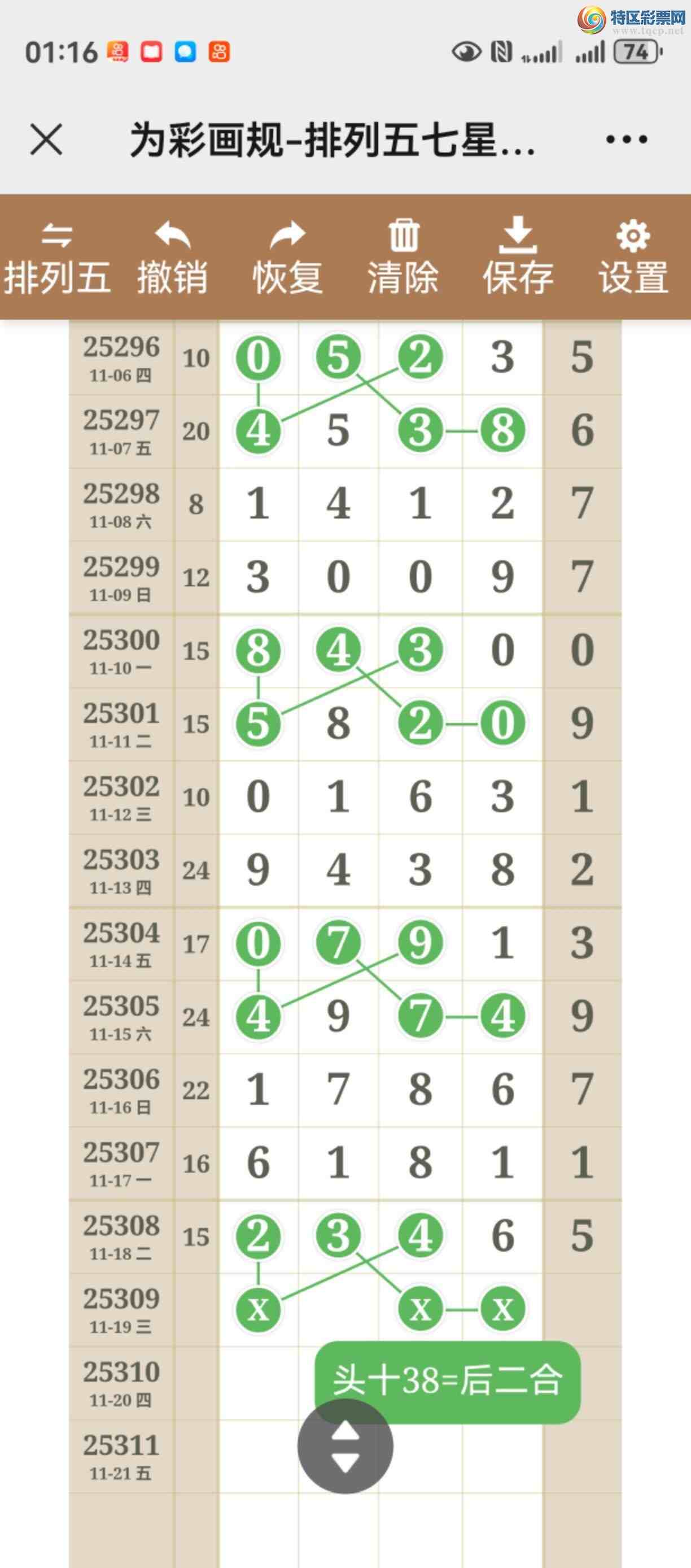 [] 25309ڣֱ롢ͼжþò914 / :֮ / ID:1164687