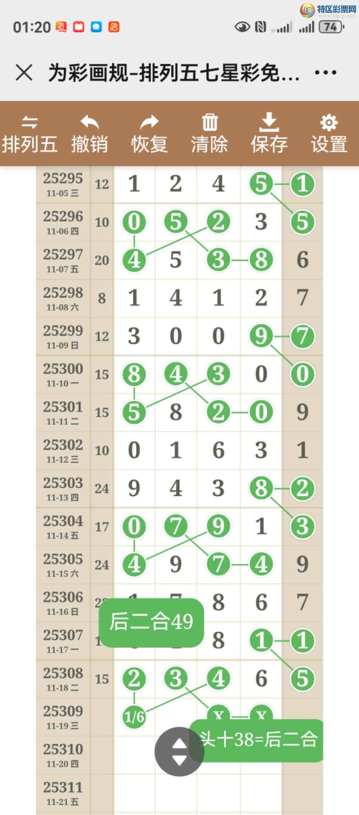 [] 25309ڣֱ롢ͼжþò793 / :֮ / ID:1164687