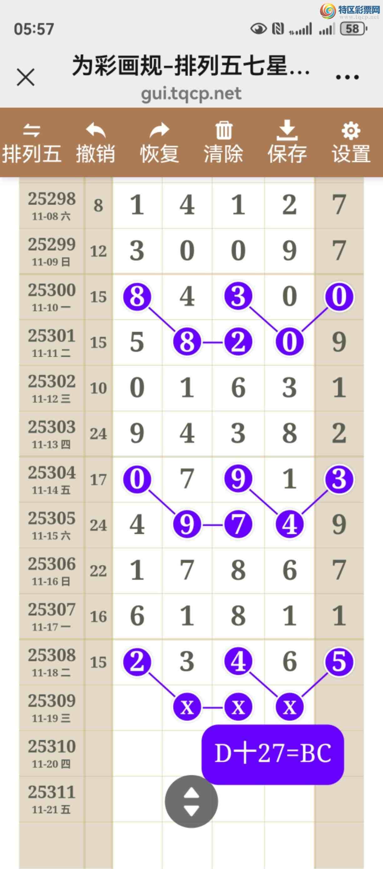 [] 25309ڣֱ롢ͼжþò229 / :֮ / ID:1164687