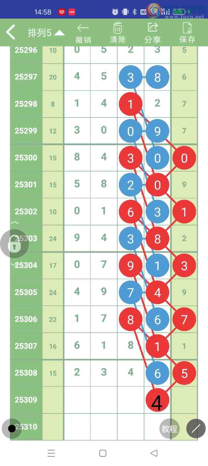 [] 25309ڣοͼ869 / :ũ / ID:1164499