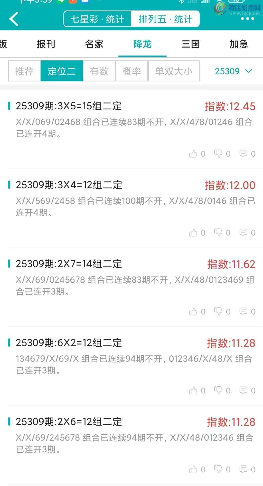 [] 25309ڣͳơ彵ͳƸ5У򽱾΢ʵ㲥27 / :ͷ-С / ID:1164735