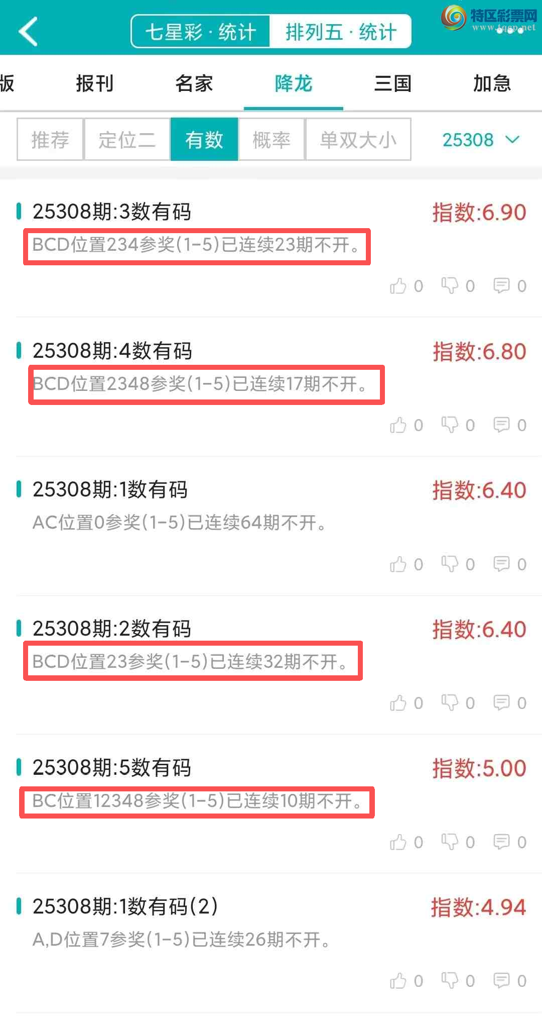 [] 25309ڣͳơ彵ͳƸ5У򽱾΢ʵ㲥712 / :ͷ-С / ID:1164735