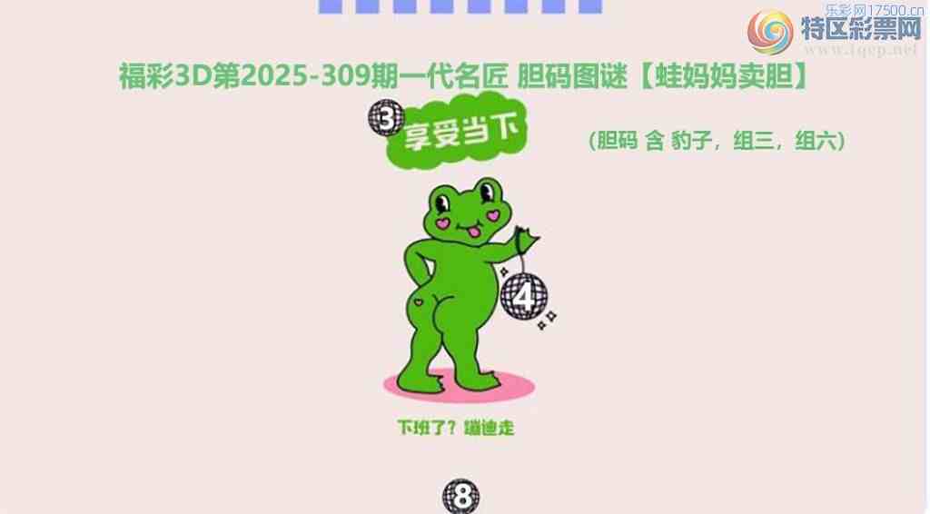 [3D] 25309ڣ̤˶ѰȤա601 / :¸ǰ_ / ID:1164738