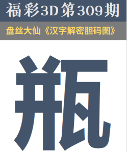 [3D] 25309ڣ:һ :Ӳ桾ա811 / :ѩ / ID:1164745