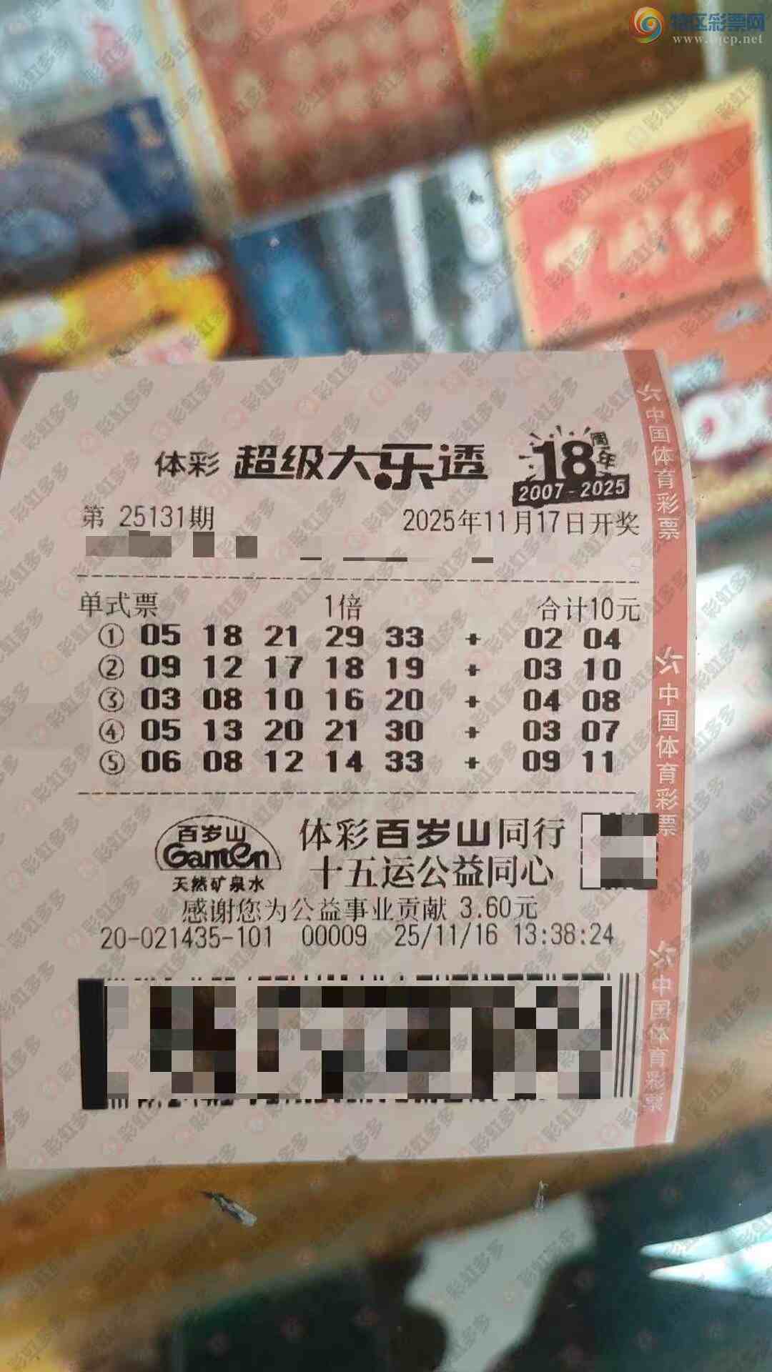 [͸] 25132ڣɹƱ905 / :֪ʶ̽ / ID:1164769