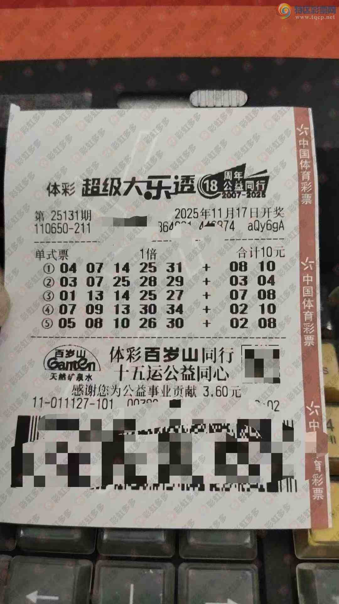 [͸] 25132ڣ֤漣689 / :̦ / ID:1164777