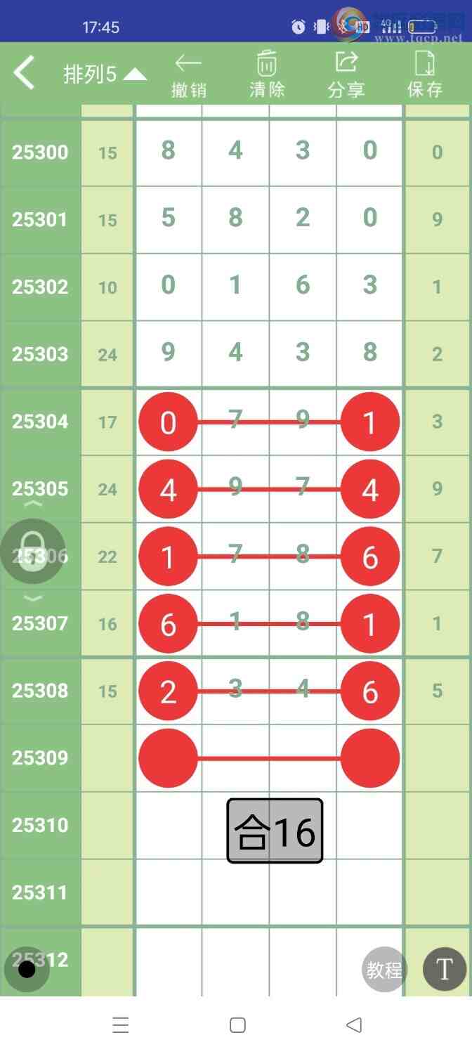 [] 25309ڣοͼ522 / :ũ / ID:1164499