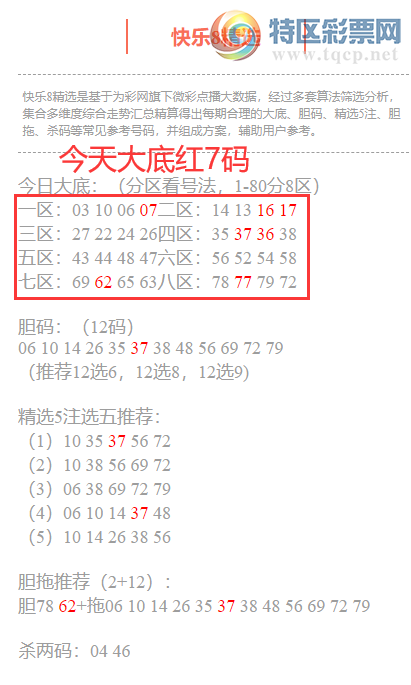 [8] 25309ڣ8ֲڴ׵7(610죩923 / :ͷ-С / ID:1164784