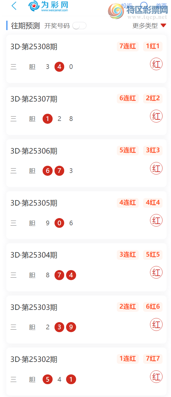 [3D] 25309ڣɱ룬㲥787 / : / ID:1164404