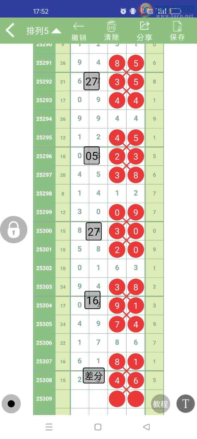 [] 25309ڣοͼ269 / :ũ / ID:1164499