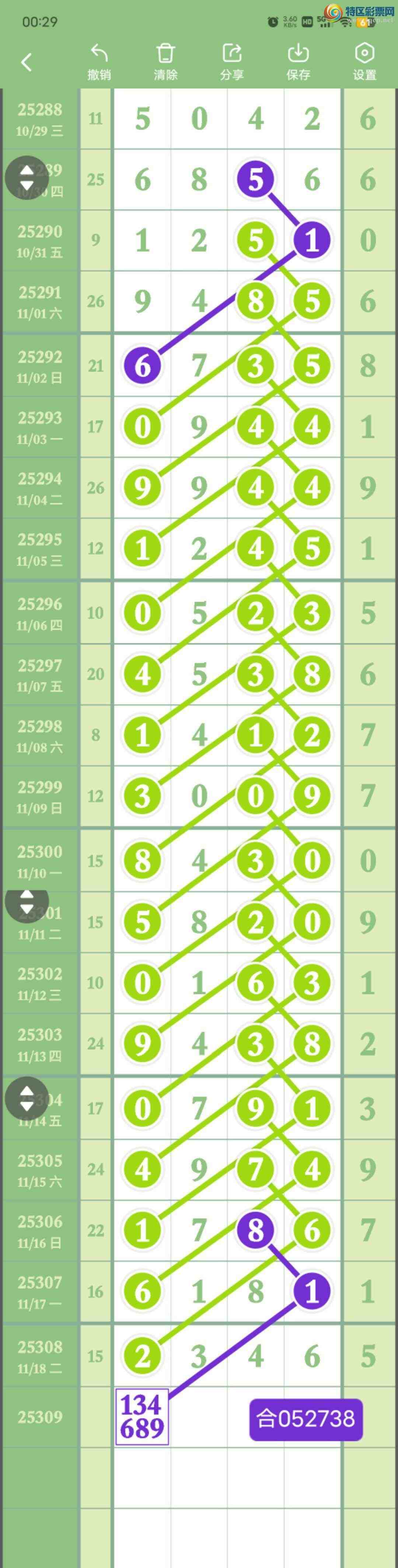 [] 25309:619472ͷ,05726β,2X46,ɱ.Χ4Сͼ桿368 / : / ID:1164333