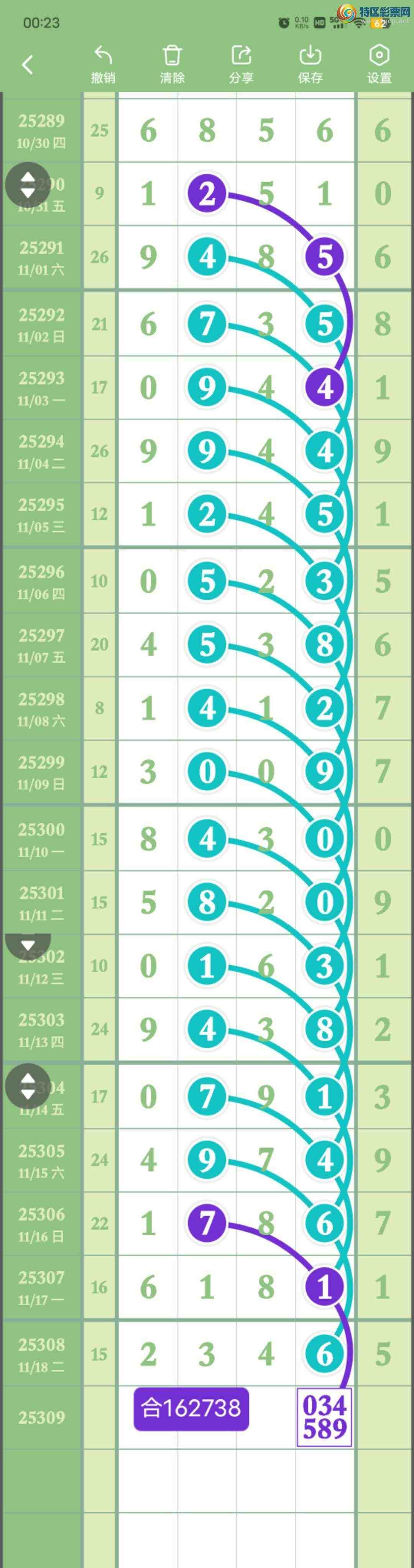 [] 25309:619472ͷ,05726β,2X46,ɱ.Χ4Сͼ桿627 / : / ID:1164333