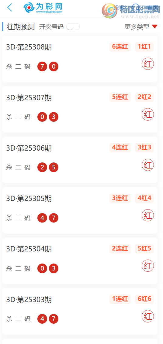 [3D] 25309ڣжޱŬλʽţ㲥6ɱ323 / :ж / ID:1164565