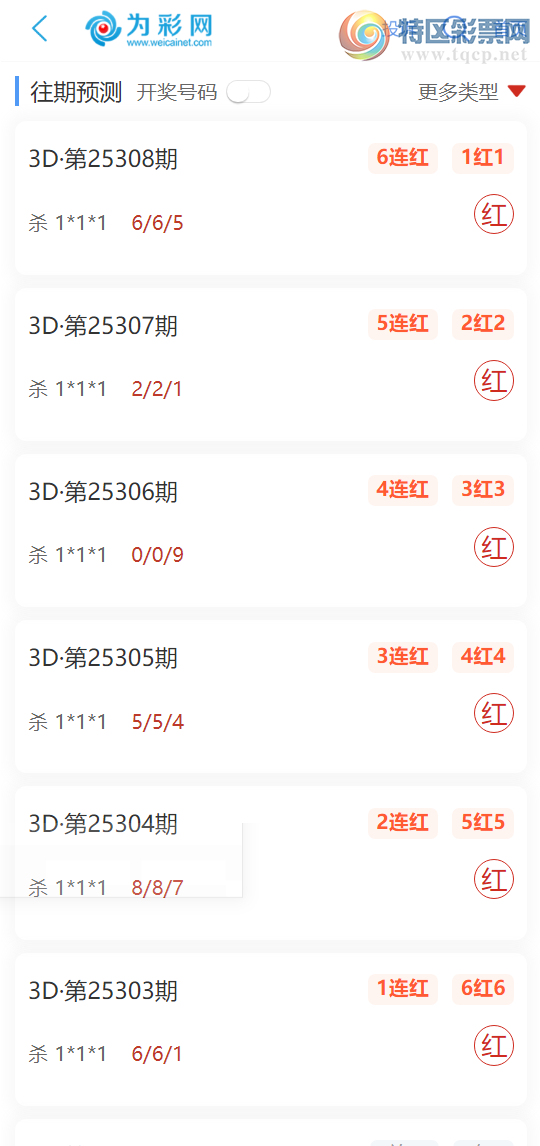 [3D] 25309ڣ3Dɱ룬㲥6ɱ1*1*1662 / : / ID:1164423