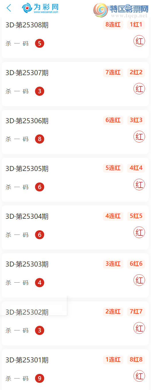 [3D] 25309ڣ,6븴ʽ㲥8ɱһ2 / : / ID:1164622