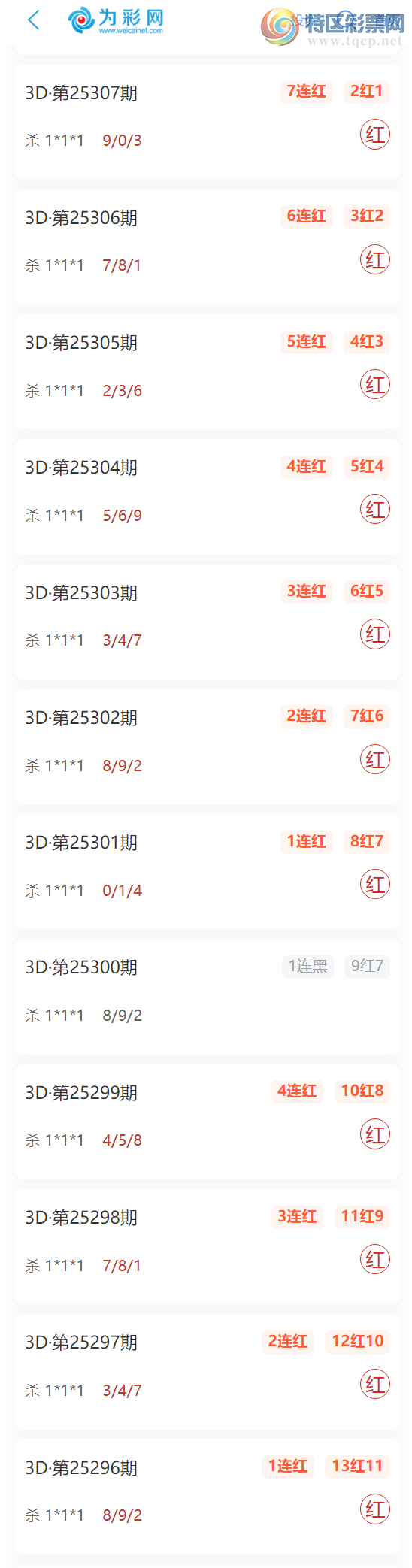 [3D] 25309ڣ˽кλɱ룬㲥ɱ1*1*1 108962 / :˽к / ID:1164417