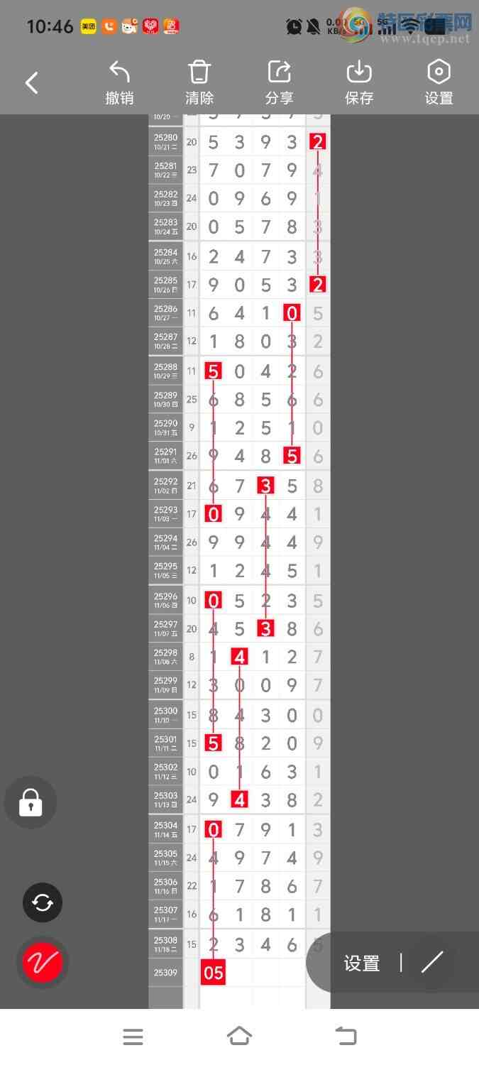 [] 25310ڣڵһλáͼ桿982 / :ʤ / ID:1164818