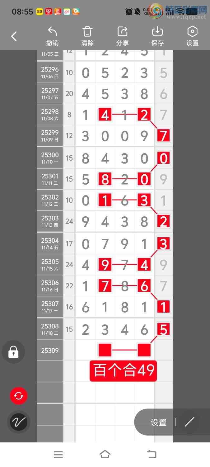 [] 25310ڣڵһλáͼ桿283 / :ʤ / ID:1164818