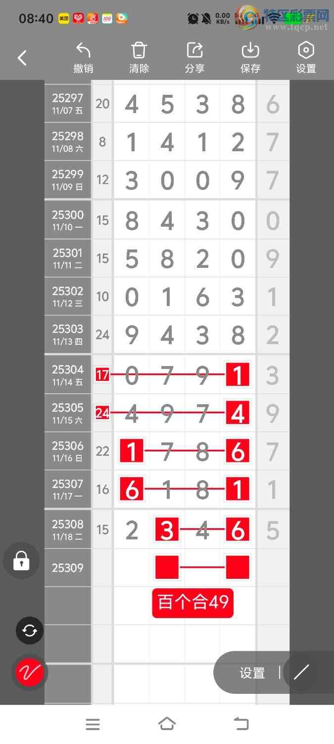 [] 25310ڣڵһλáͼ桿120 / :ʤ / ID:1164818