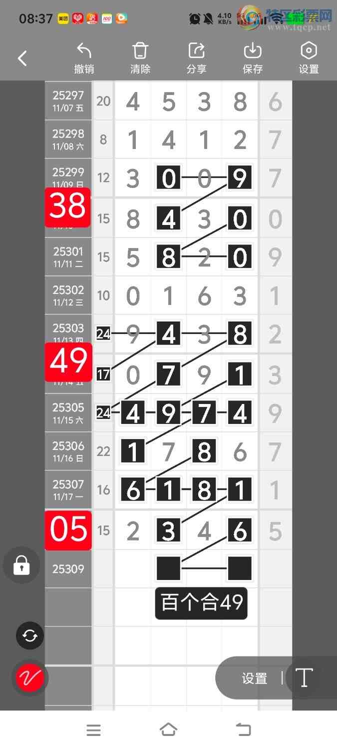 [] 25310ڣڵһλáͼ桿913 / :ʤ / ID:1164818