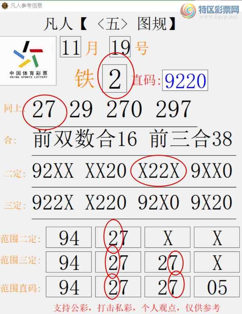 [] 25310ڣʮλ7λ2 ׼ͼ桿611 / :666 / ID:1164819