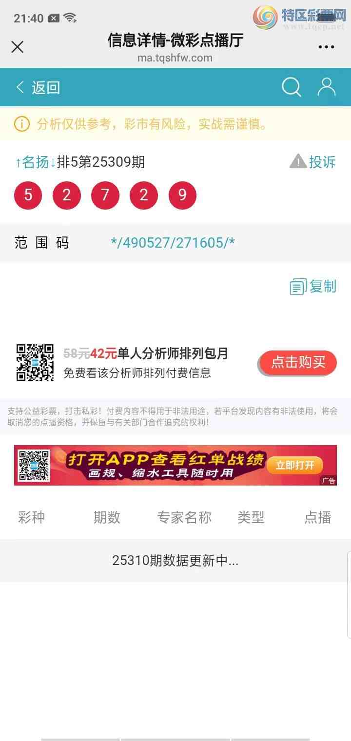 [] 25310ڣ֥зΧͼ442 / : / ID:1164820