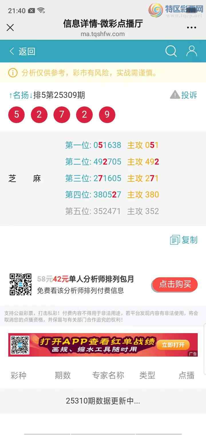 [] 25310ڣ֥зΧͼ348 / : / ID:1164820