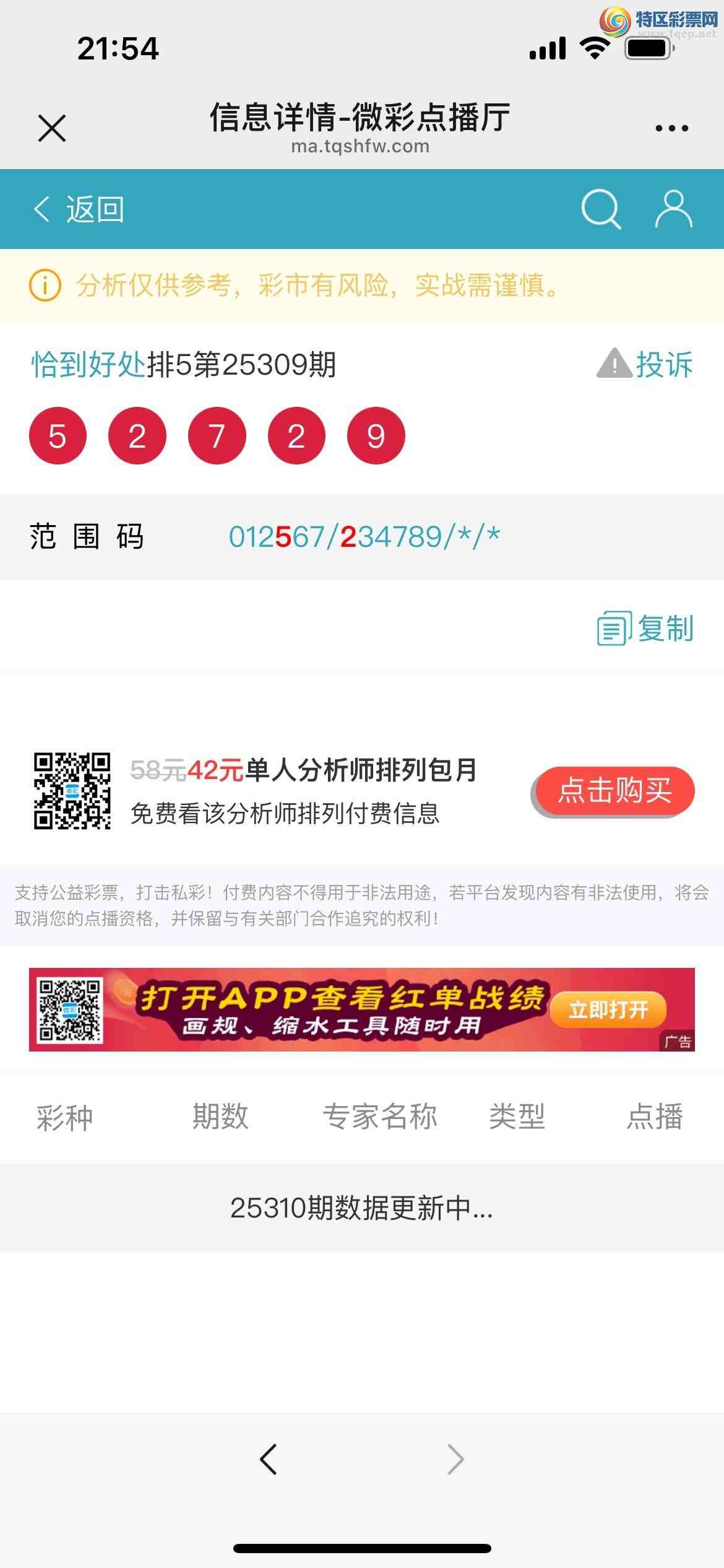 [] 25309ڣ㲥ͼ!ͼ桿467 / :kM84891 / ID:1164323