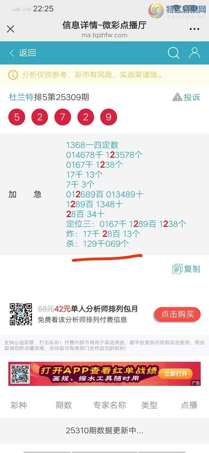 [] 25310ڣͷβ49Сͷβ6ͼ桿180 / : / ID:1164853