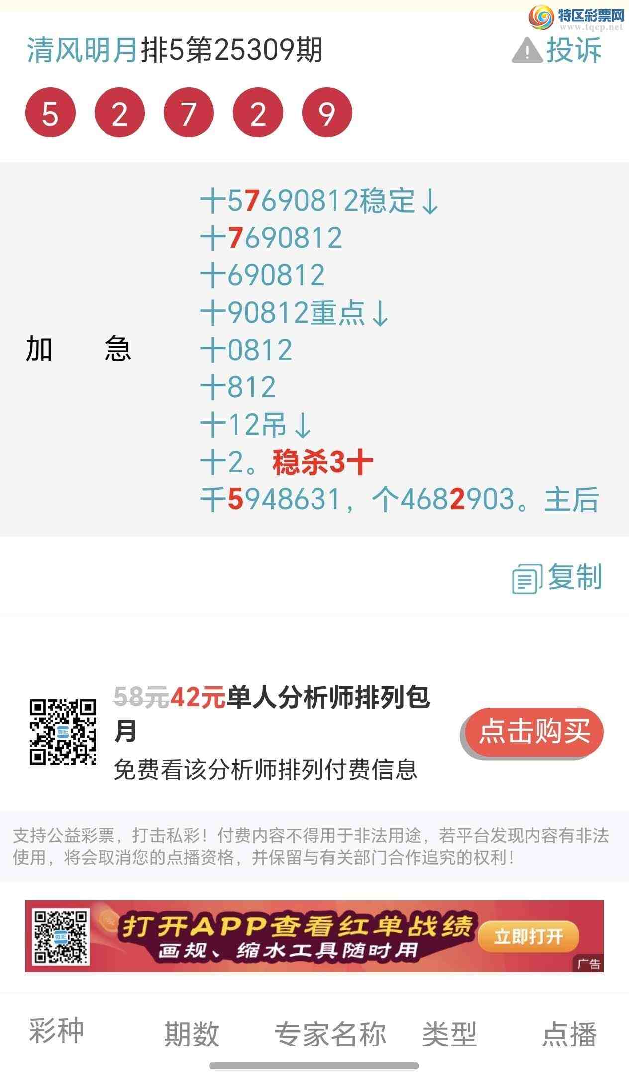 [] 25310ڣȶλʮ죡ֶ²οͶ7 / :~~ / ID:1164878