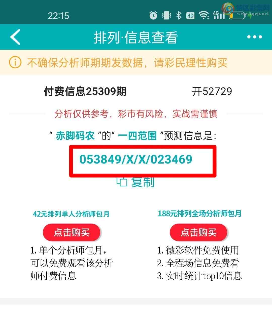 [] 25310ڣοͼ291 / :ũ / ID:1164900