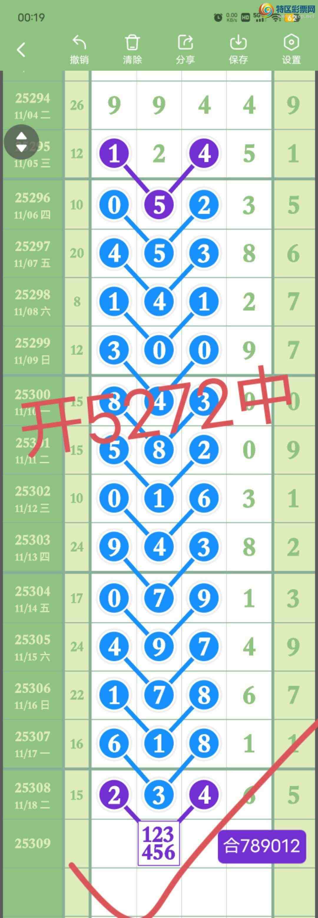 [] 25310:385ͷ,93482,504972β,52X2,ڸʡͼ桿39 / : / ID:1164904