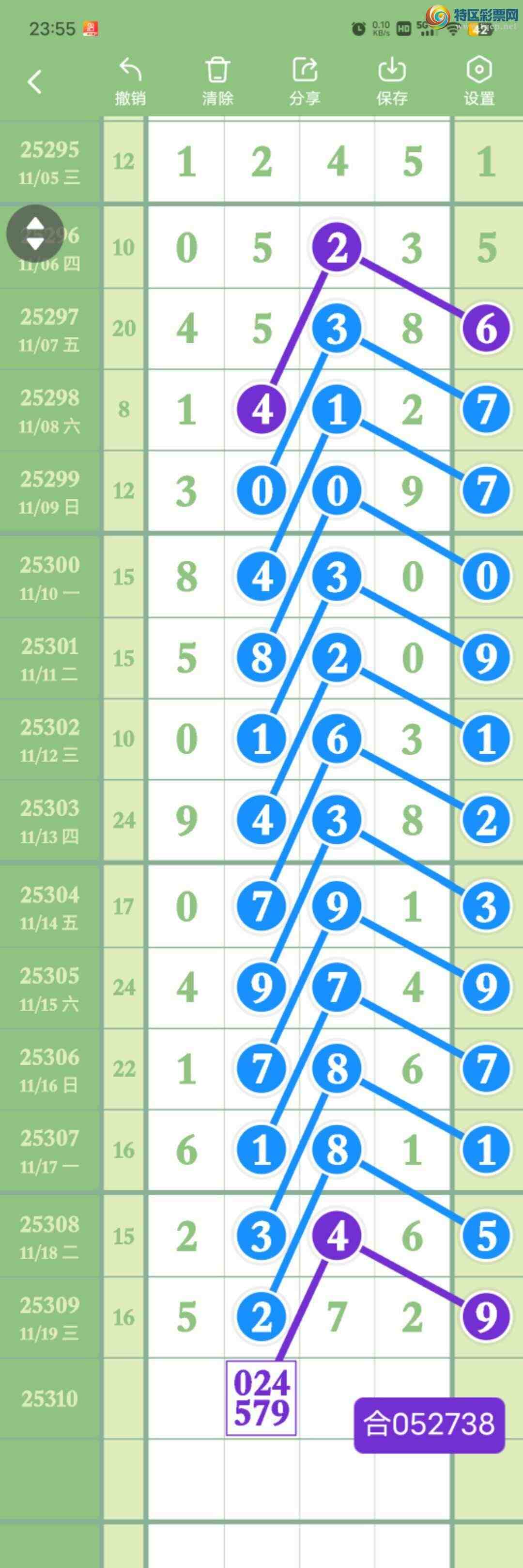 [] 25310:385ͷ,93482,504972β,52X2,ڸʡͼ桿347 / : / ID:1164904